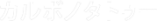 ct-header-logo-def-03